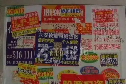 龙广镇开锁找墙上的小广告可靠吗？小心“陷阱”